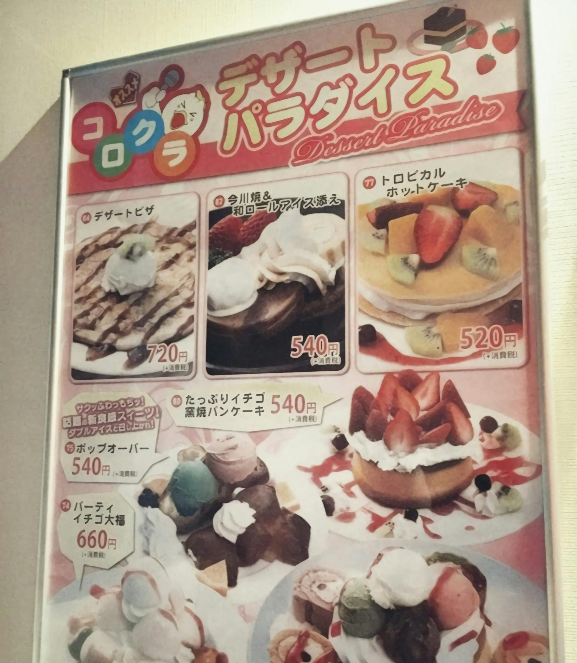 汉字启蒙，早教中的文化游戏